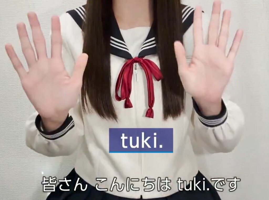 日本のソロシンガーtuki.さんが手を降っている